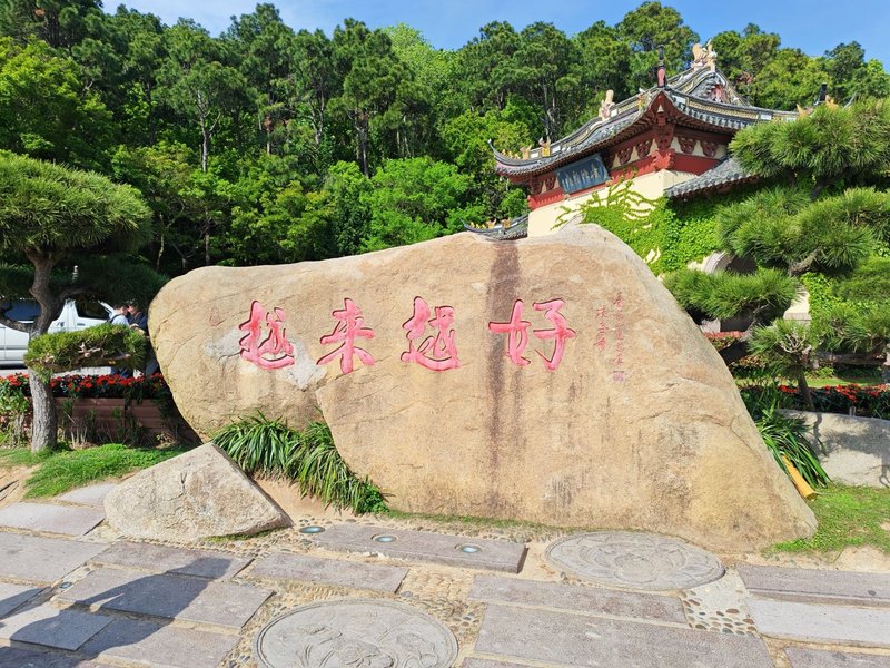 孙先生