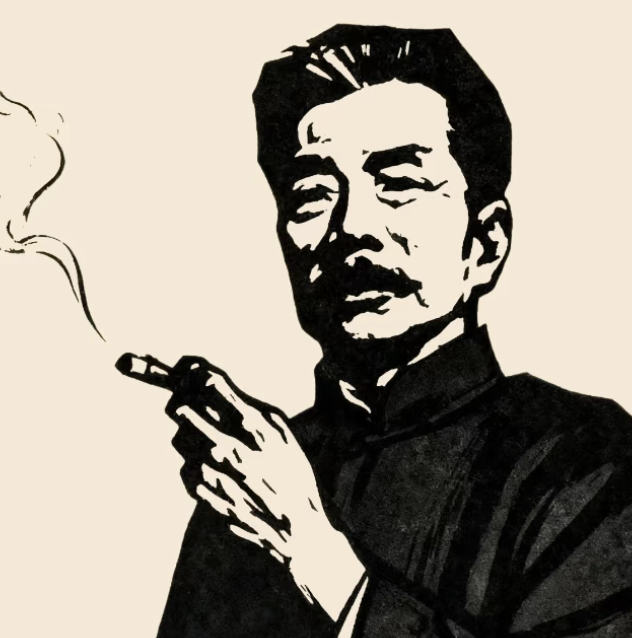 鲁迅