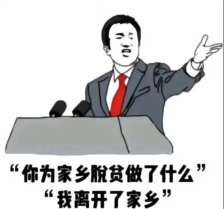 你的硬脾气