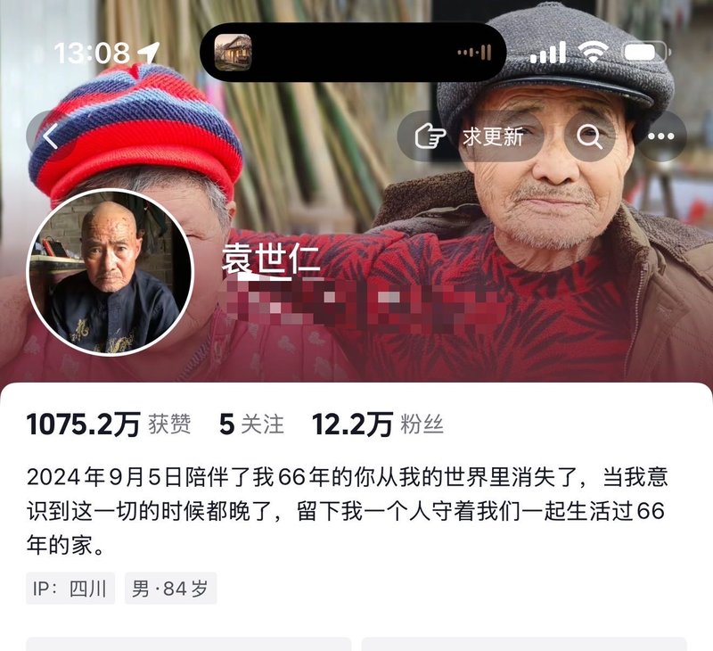 袁世仁