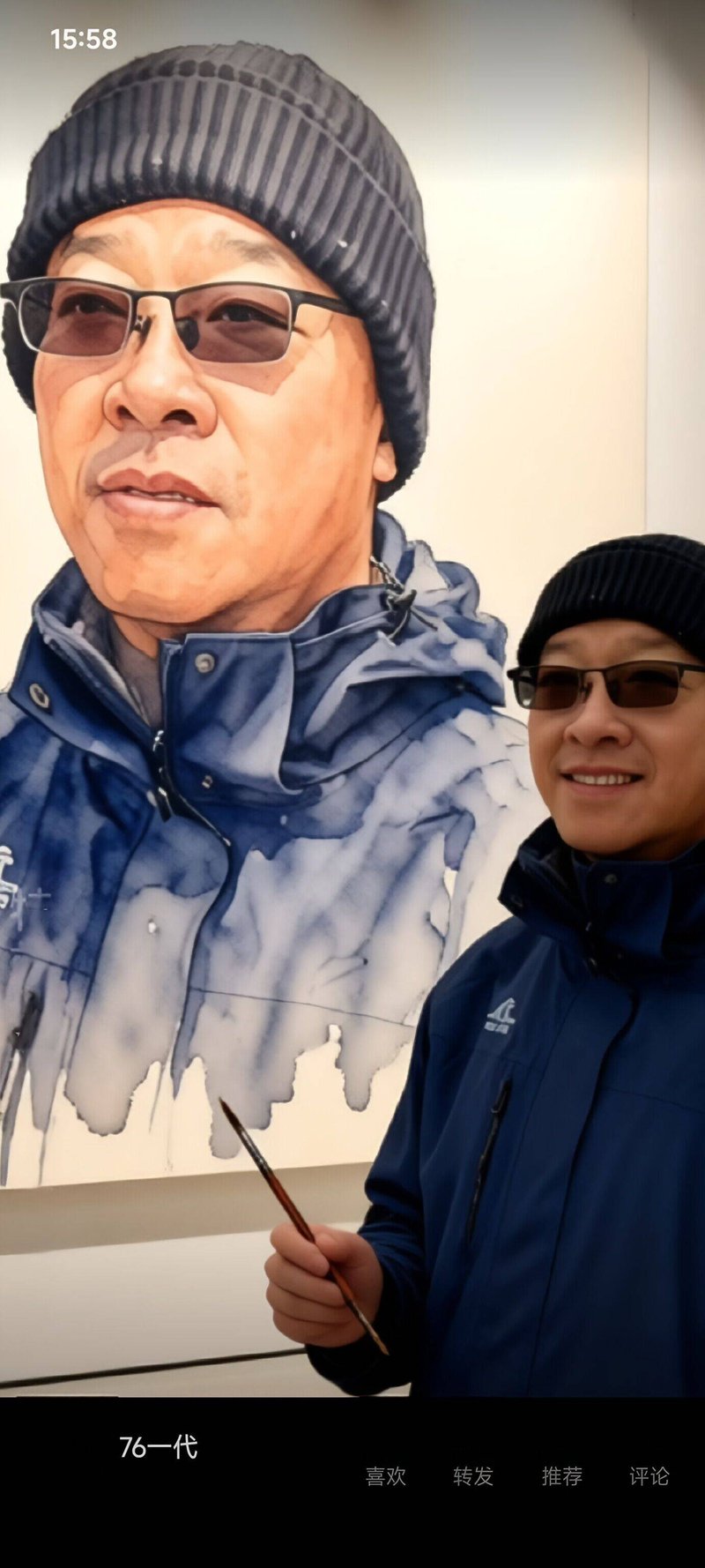 横着走