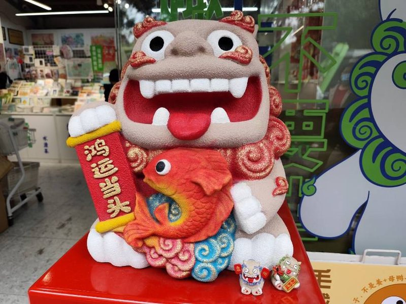 青龙