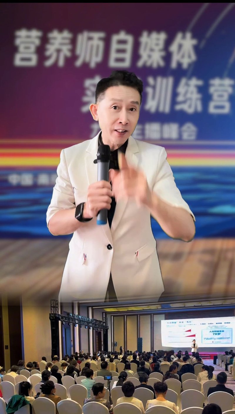 王大叔说健康