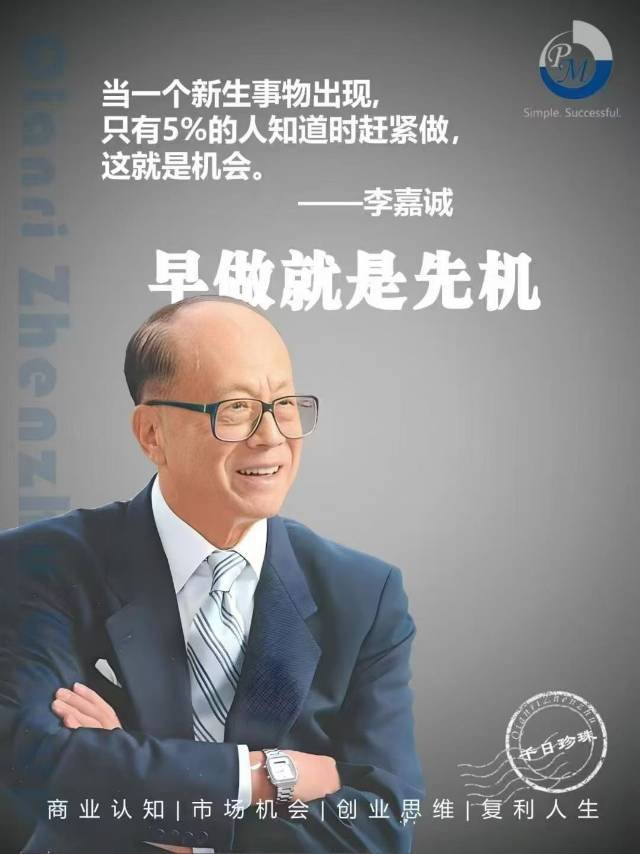 猞猁元宝