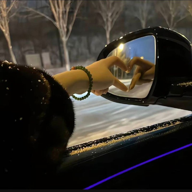 万清