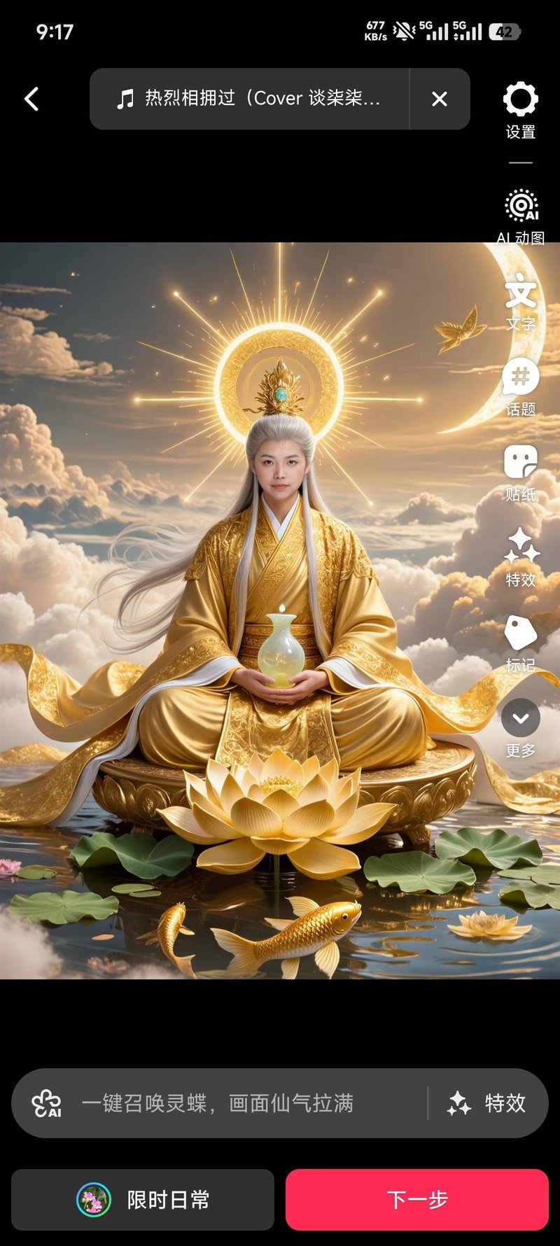 Gou 哥哥