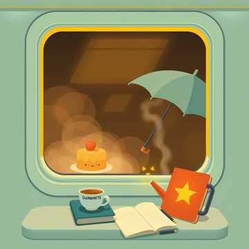 把日子慢慢哄好