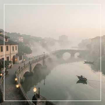 雾散桥城梦未眠