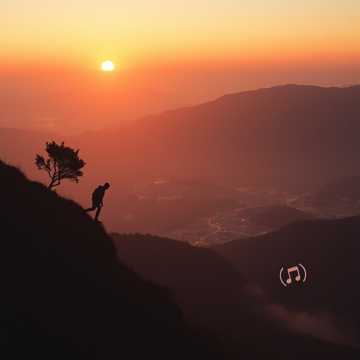 半山腰的破土声