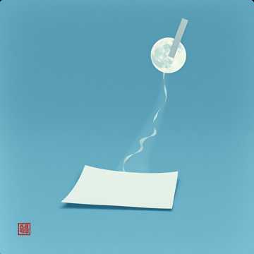 未送出的那一行